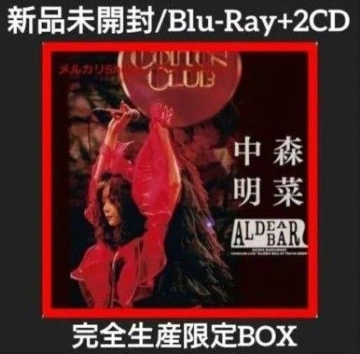 中森明菜/FANCLUB LIVE「ALDEA Bar at Tokyo 2024〈完全生産限定BOX〉/ブルーレイ+2CD