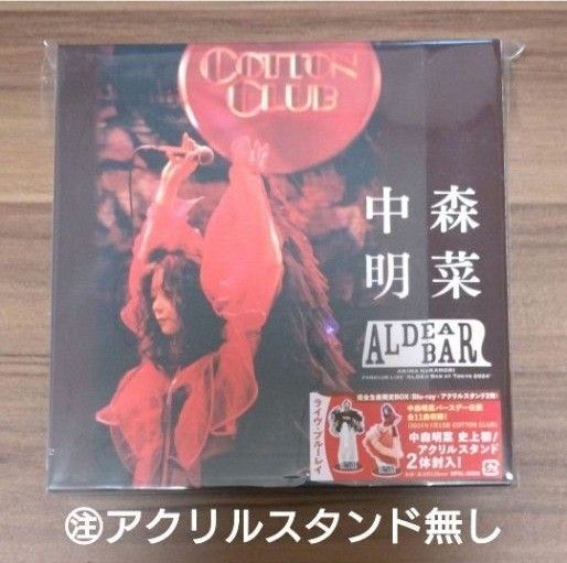 中森明菜/FANCLUB LIVE ALDEA Bar at Tokyo 2024 / Blu-ray /アクリルスタンド無し