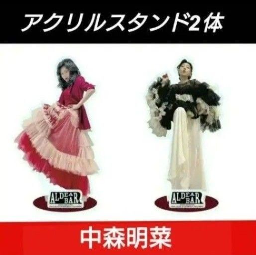 中森明菜/アクリルスタンド2体/FANCLUB LIVE 2024のBlu-Ray完全生産限定盤の封入特典