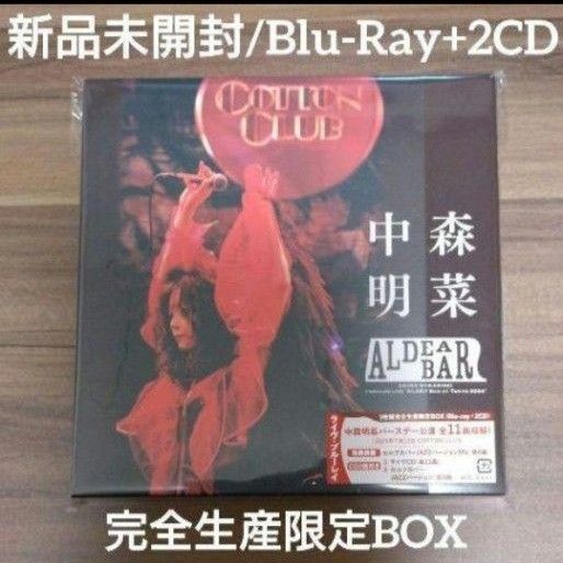 中森明菜/FANCLUB LIVE「ALDEA Bar at Tokyo 2024〈完全生産限定BOX〉/ブルーレイ+2CD