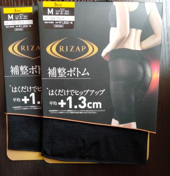 RIZAP 補正ボトム 2足セット 3分丈 サイズ M