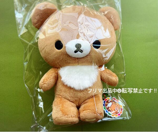 ★レア★リラノワタグ付き★未使用★チャイロイコグマ アンサンブルツアー限定ぬいぐるみ