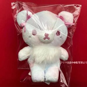 ★タグ付き未使用★チャイロイコグマ お空のくるりんわたあめぬいぐるみ ビジュー付き