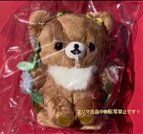 ★レア★タグ付き未使用★チャイロイコグマ お花のぶらんこ ぶらさげぬいぐるみ