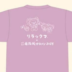 ★未使用★リラックマTシャツ ユニセックスSサイズ