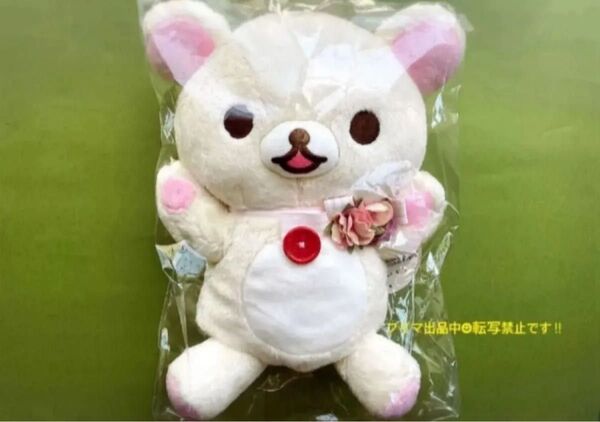 ★タグ付き未使用★コリラックマストア限定★コリラックマ がおがおパペットぬいぐるみ