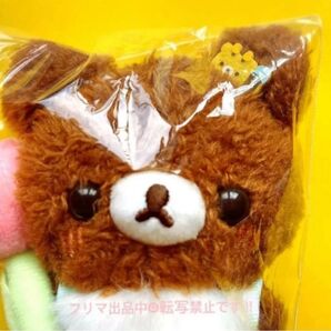 ★タグ付き未使用★チャイロイコグマ 激かわぶらさげぬいぐるみ