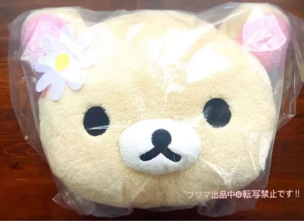 ★レア★タグ付き未使用★コリラックマ まんまるフェイスぬいぐるみ