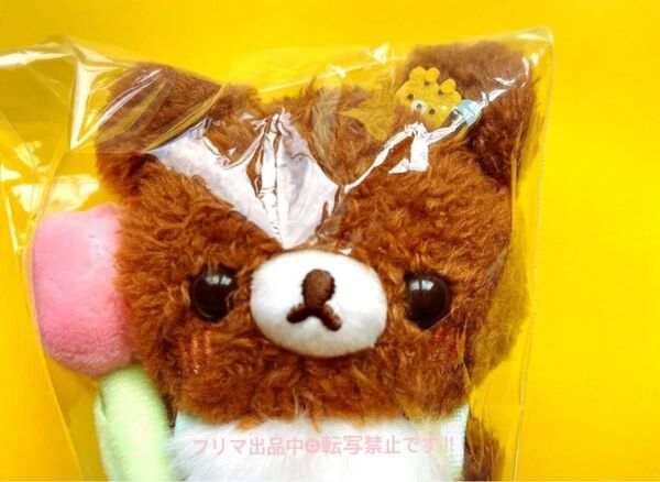 ★タグ付き未使用★チャイロイコグマ 激かわぶらさげぬいぐるみ
