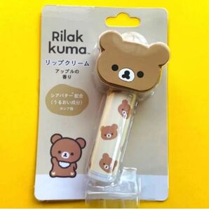 ★新品未使用★チャイロイコグマリップクリーム アップルの香り