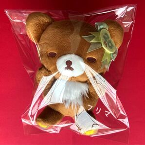★新品未使用★ リラックマ20周年記念 一番くじC賞 チャイロイコグマ ぬいぐるみ