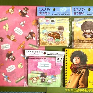 ★新品未使用★ミステリと言う勿れ グッズ 4点セットとおまけです♪