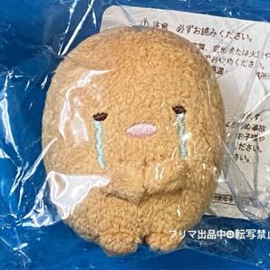 ★タグ付き未使用★すみっコぐらし とんかつ(しくしく) てのりぬいぐるみ