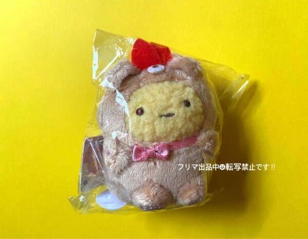 ★タグ付き未使用★すみっコぐらし おうちでくまカフェ えびふらいのしっぽ てのりぬいぐるみ