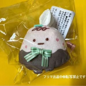 ★タグ付き未使用★すみっコぐらし チョコレートフェア やま(カヌレ)てのりぬいぐるみ