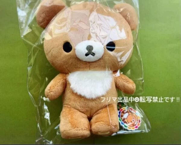 ★レア★リラノワタグ付き★未使用★チャイロイコグマ アンサンブルツアー限定ぬいぐるみ
