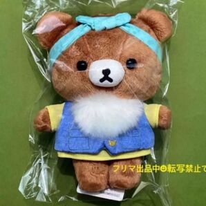 ★タグ付き未使用★こもれびキャンプ チャイロイコグマぬいぐるみ