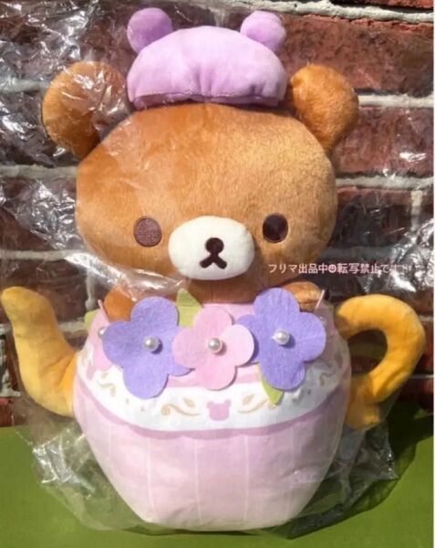 ★タグ付き未使用★ ネオ・リラッくじPart5 A賞 チャイロイコグマぬいぐるみ