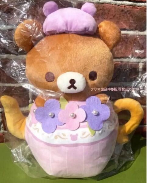 ★タグ付き未使用★ ネオ・リラッくじPart5 A賞チャイロイコグマぬいぐるみ