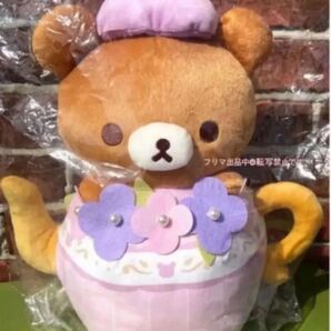 ★タグ付き未使用★ ネオ・リラッくじPart5 A賞チャイロイコグマぬいぐるみ