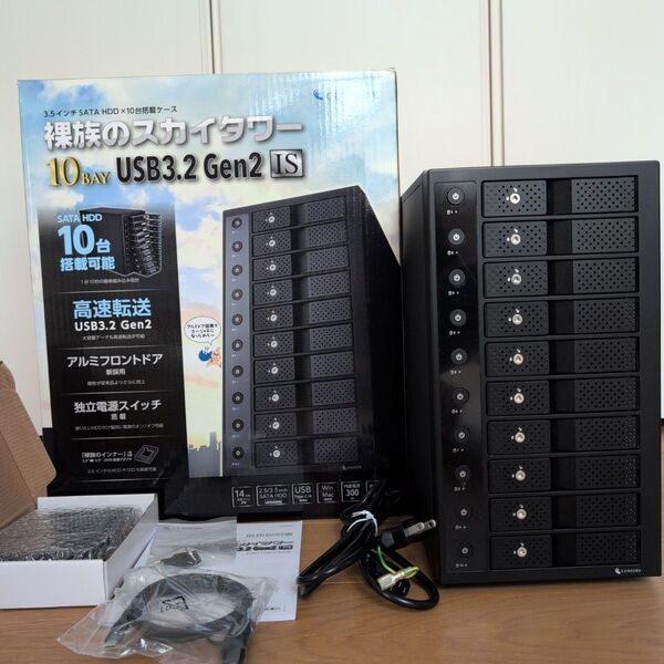 センチュリー裸族のスカイタワー 10Bay USB3.2 Gen2 IS