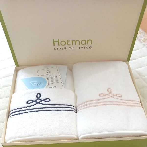 Hotman バスタオルセット 2枚 未使用