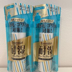【新品・未開封】Essential 耐湿キューティクルバリアオイルスプレー 2本