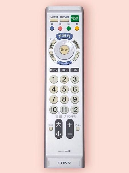 SONY/ソニー 地デジテレビ用リモコン RM-PZ110D ホワイト 純正