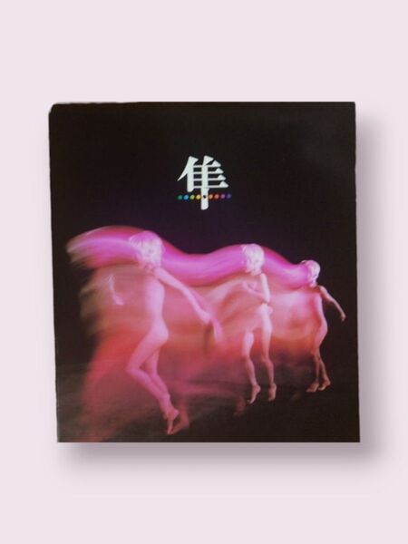 スピッツ / ハヤブサ CD 【送料込】