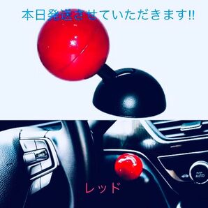 ワンコイン レバー プッシュ スタート クリック レトロ ボールレバー レッド