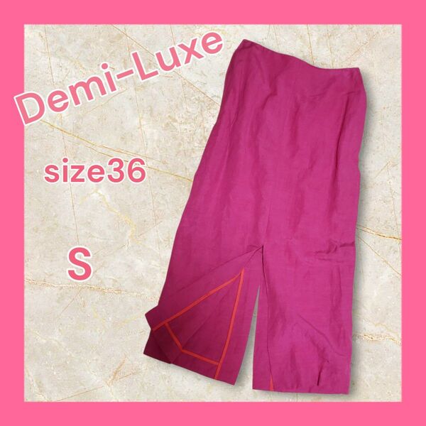 未使用 デミルクス ビームス Demi-Luxe スカート ロング タイト レディース 36 S ピンク 麻 リネン スリット