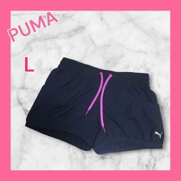 プーマ PUMA ランニングパンツ ショートパンツ スポーツウェア ジャージ下 ズボン 短パン レディース L 黒 ブラック