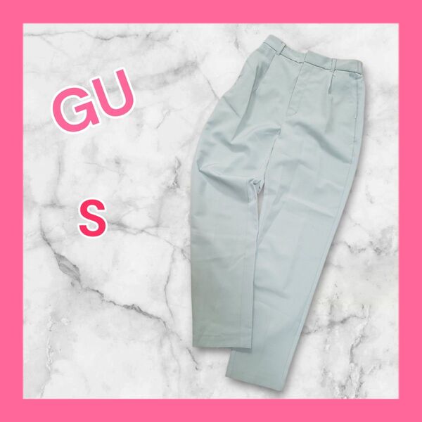 GU ジーユー テーパードパンツ ボトムス ストレッチ レディース S ライトグリーン
