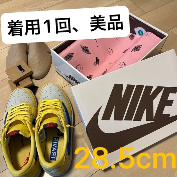 美品 トラヴィス スコット AJ1 LOW カナリー 28.5㎝ 着用一回 Travis Scott