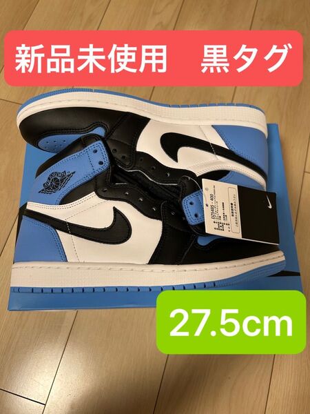 AJ1 retro hi OG ユニバーシティブルー 27.5cm