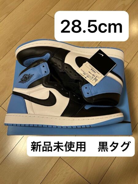 AJ1 retro hi OG ユニバーシティブルー 28.5cm