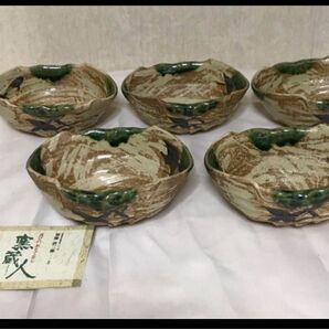 小鉢 楕円 和食器