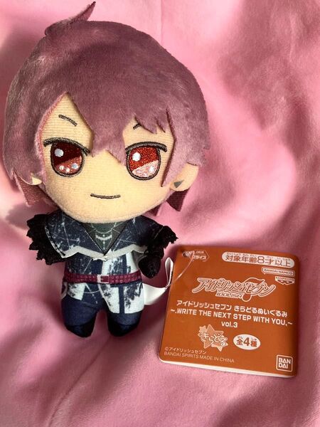 アイドリッシュセブン きらどるぬいぐるみ 〜WRITETHE NEXT STEP WITH YOU,〜vol.3 御堂虎於