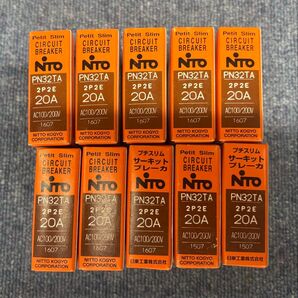 日東工業 プチスリムブレーカー 2P20A PN32TA