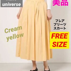 【美品★一度着用】 ナノユニバース フレアスカート イエロー ロングスカート フリーサイズ