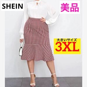 【美品★数回着用】SHEIN マーメイドスカート ロングスカート Aライン