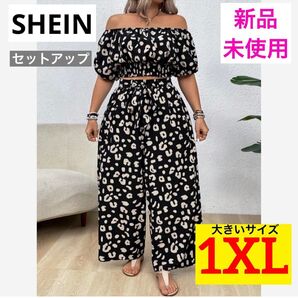 【新品未使用】SHEIN レオパード柄 オフショルダー 半袖シャツ&ロングパンツ2点 ブラック 1XL 大きいサイズ セットアップ