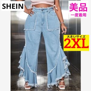 【美品★一度着用】ハイウエスト フレアレッグジーンズ ブルー 2XL 大きいサイズ デニムパンツ