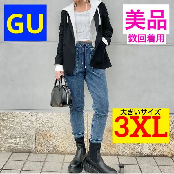 【美品★数回着用】GU デニムスウェットイージーパンツ ブルー 3XL 大きいサイズ ジョガーパンツ スウェット