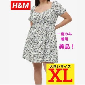 【美品★一度着用】H&M 花柄ワンピース グリーン XLサイズ 大きいサイズ ワンピース