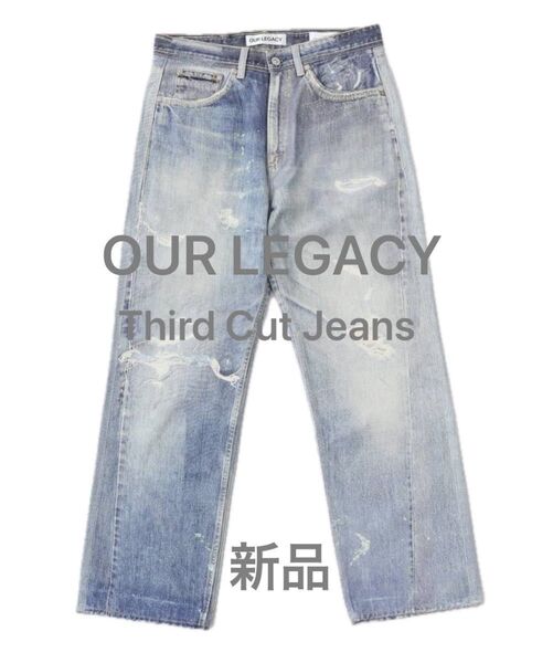 OUR LEGACY ブルーThird Cut ジーンズ 31inch