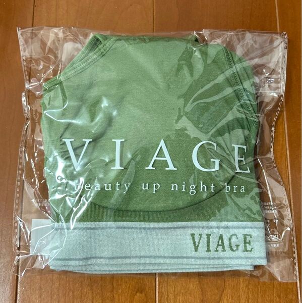 ヴィアージュ Viage ナイトブラ