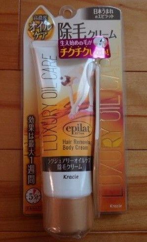 エピラットラグジュアリーオイルケア除毛クリーム
