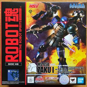ROBOT魂 〈SIDE MS〉 MS-05B 旧ザク ver. A.N.I.M.E. 〜黒い三連星〜