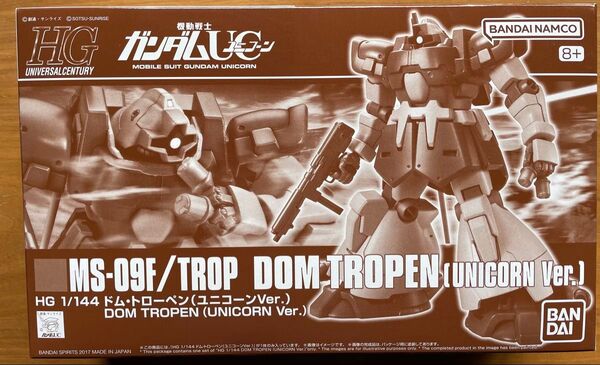 HGUC MS-09F/TROP ドム・トローペン ユニコーンver.(1/144スケール 機動戦士ガンダムUC )